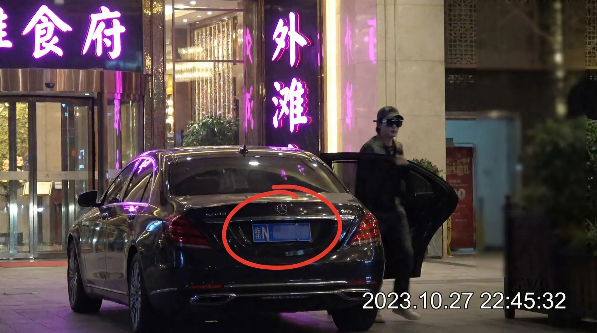 午夜视频 - 午夜免费视频在线 | 免费午夜视频资源库 - 某明星深夜现身高档餐厅被拍