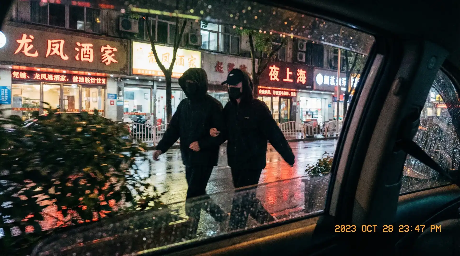 午夜视频 - 午夜免费视频在线 | 免费午夜视频资源库 - 顶流明星深夜密会现场抓拍照片